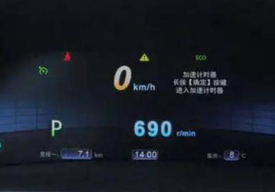 比亞迪e5胎壓故障燈亮怎么辦