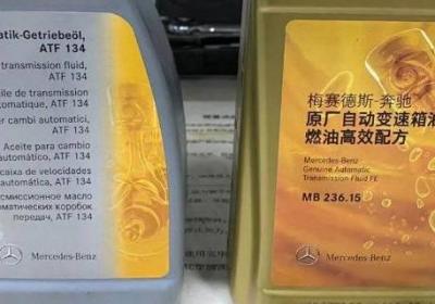 變速箱油gl4與gl5區別