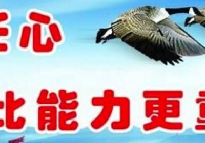 簡短有氣勢的口號