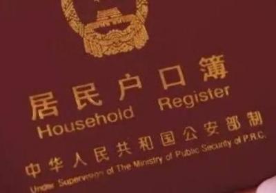 常熟人是不是屬于蘇州戶籍