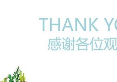 電腦ppt打不開是什么原因