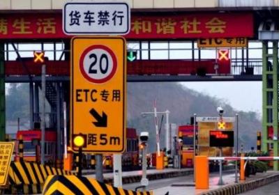 etc禁用短信是怎么回事