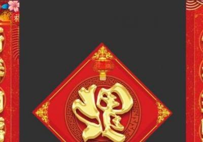 中國年文化都有哪些內容