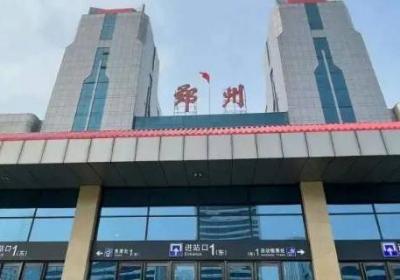 鄭州中心站和火車站是一個(gè)地方嗎