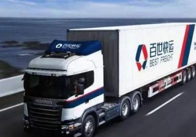 百世快遞和極兔快遞是一家嗎