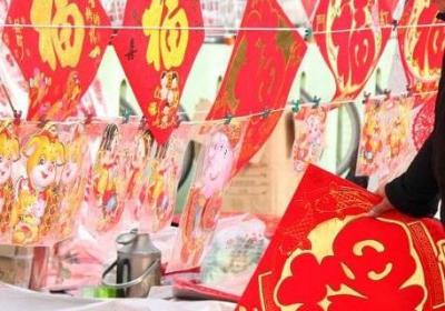 山東過年的風俗有哪些