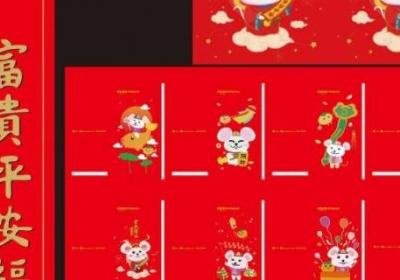 春節特有的物品