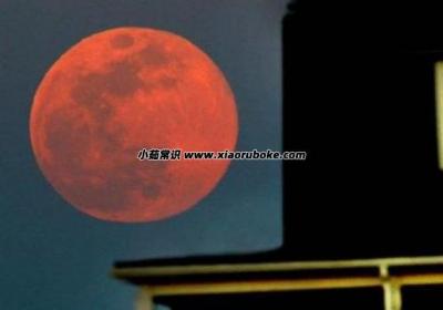 血月現象女孩為什么不能看，迷信說法（正常看沒事）