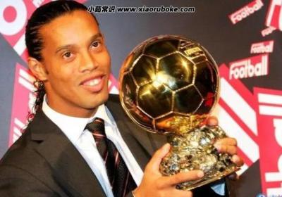 小羅為什么退役那么早，從身價過億到破產(足球天才就此隕落)