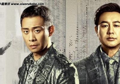 2023熱播的十部電視劇，2023近期最火電視劇