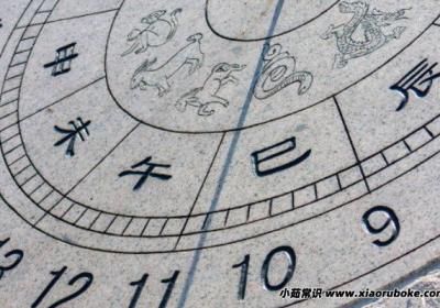 子丑寅卯辰巳午未申酉戌亥時(shí)間表，十二時(shí)辰對應(yīng)的時(shí)間(古人計(jì)時(shí)工具)