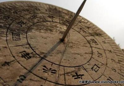 子丑寅卯辰巳午未申酉戌亥時(shí)間表，十二時(shí)辰對應(yīng)的時(shí)間(對照表)