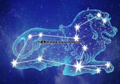 十二星座誰是老大，十二星座誰最有殺氣(獅子座威望與實力并存)