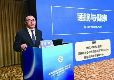 褪黑素就能治失眠？睡前多久運動有助睡眠 陸林院士給出了5點建議