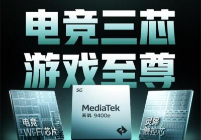 一加 Ace 5 競速版搭載「電競三芯」 游戲體驗超越同檔所有手機