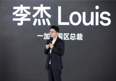 一加宣布與聯發科技達成戰略合作，首次將「風馳游戲內核」寫入天璣平臺