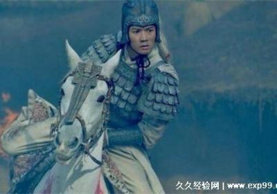 諸葛亮為何要害死趙云，沒有害趙云(只是野史的說法)