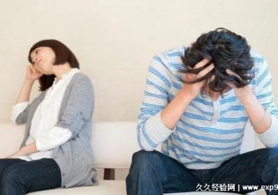 怎樣和老公修復感情，發條短信就能和好(4種方法幫你和好如初)