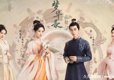 夢華錄改編自哪部小說，改編自關漢卿的雜曲救風塵(原著男主另有其人)