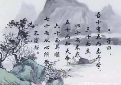 而立之年是多少歲，30歲因為是自立的年齡(類似說法)