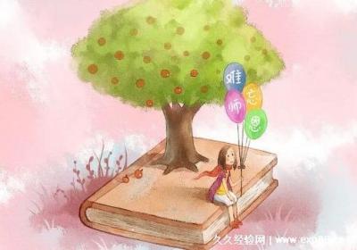 畢業(yè)送老師什么禮物最有紀(jì)念意義，正適合送的五種禮物