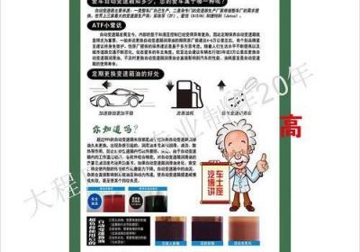 ?汽車維護保養(yǎng)知識入門大全(汽車維護保養(yǎng)知識培訓(xùn)課件PPT)