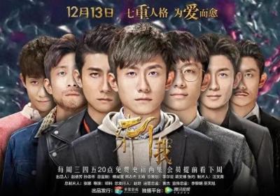 ?張一山 10 大 電視劇盤點