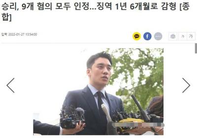 ?勝利首次承認9宗罪，落下男兒淚聲稱會反省，獲減刑一年半