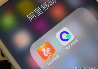 ?為什么我決定放棄夸克瀏覽器？5個原因告訴你真相！