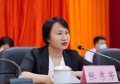 ?廣西人事大數據：防城港市鄉村振興局局長、黨組書記張秀芳