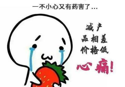 ?解藥害，阿泰靈，太靈了