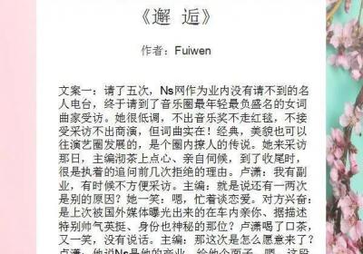 ?甜滋滋，超寵文，《對(duì)你早有預(yù)謀》《神魂顛倒》