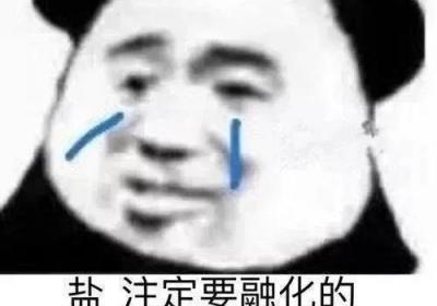 ?超可愛撩妹表情包，抓緊保存保存